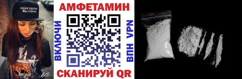 Купить где  Армавир  АМФЕТАМИН Premium 