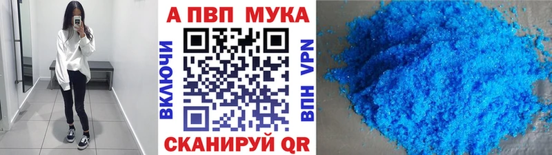 Alpha-PVP Соль Армавир