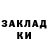 Cocaine Эквадор KURSK Kutepov