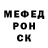 Первитин кристалл Reva's Mom Kitchen