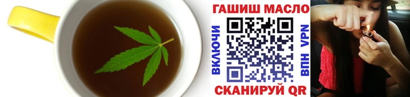 Купить где  Армавир  Cannafood конопля 