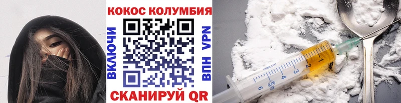 Купить закладки Армавир COCAIN FishScale