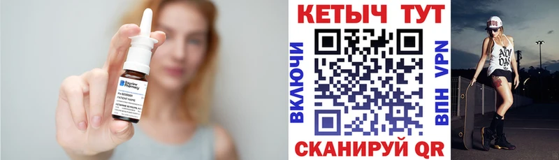 Купить где Армавир КЕТАМИН ketamine