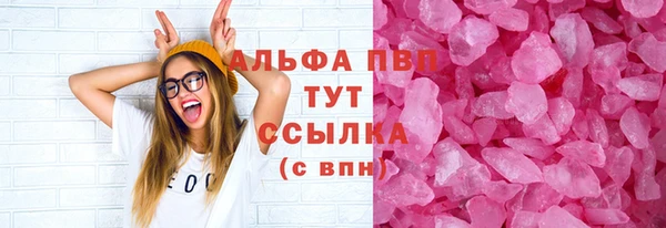 кокаин Каменка