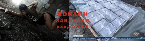 марки nbome Карпинск