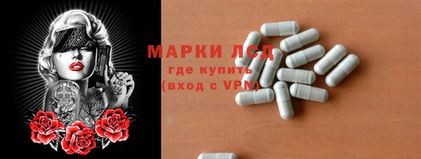 кокаин Каменка