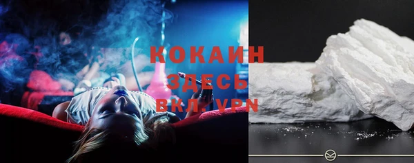 COCAINE Карталы