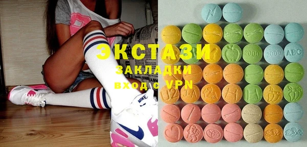 марки nbome Карпинск
