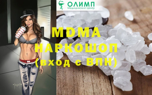 марки nbome Карпинск