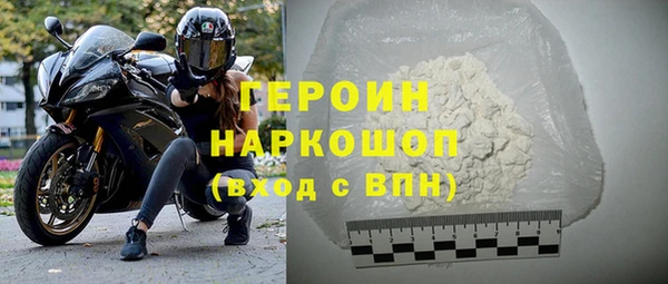 марки nbome Карпинск
