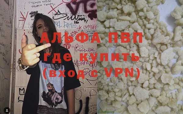 мефедрон мука Каменногорск