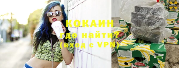 COCAINE Карталы