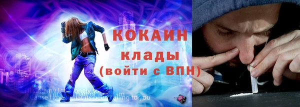 мефедрон мука Каменногорск