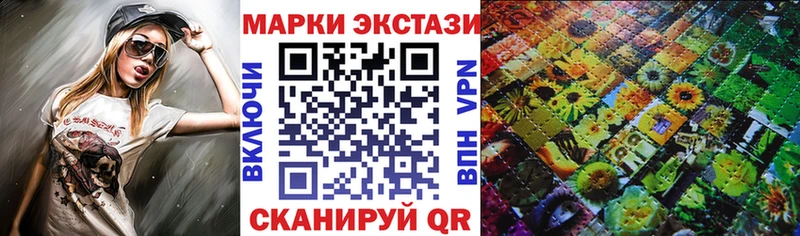 Марки N-bome 1500мкг Купить где Армавир