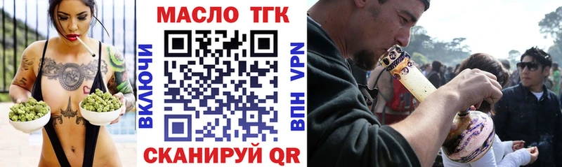 Купить  Армавир  Дистиллят ТГК вейп с тгк 