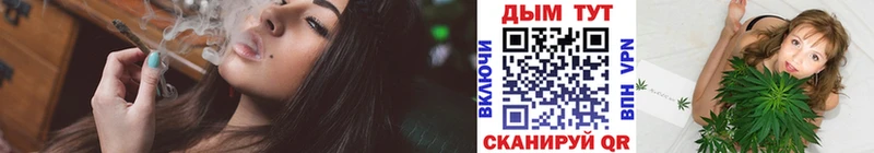 Канабис White Widow Купить где Армавир